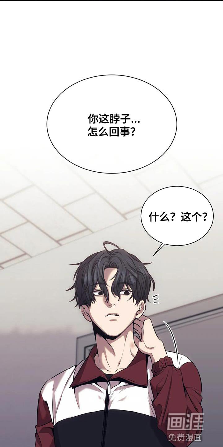 第96章：秘密