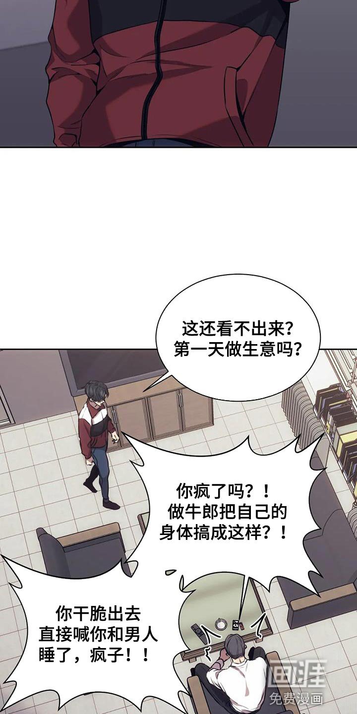 第96章：秘密