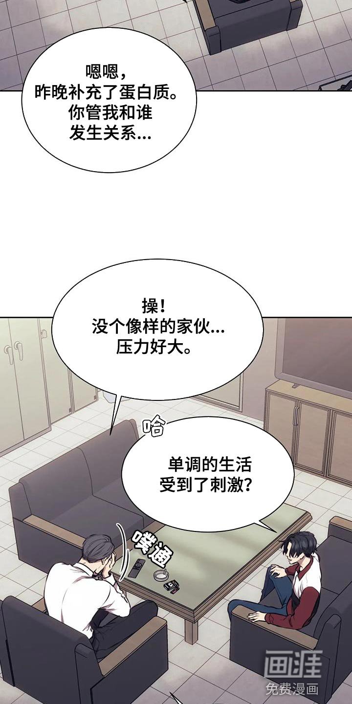 第96章：秘密