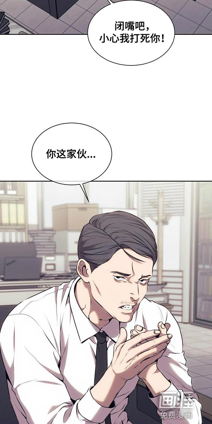 第96章：秘密