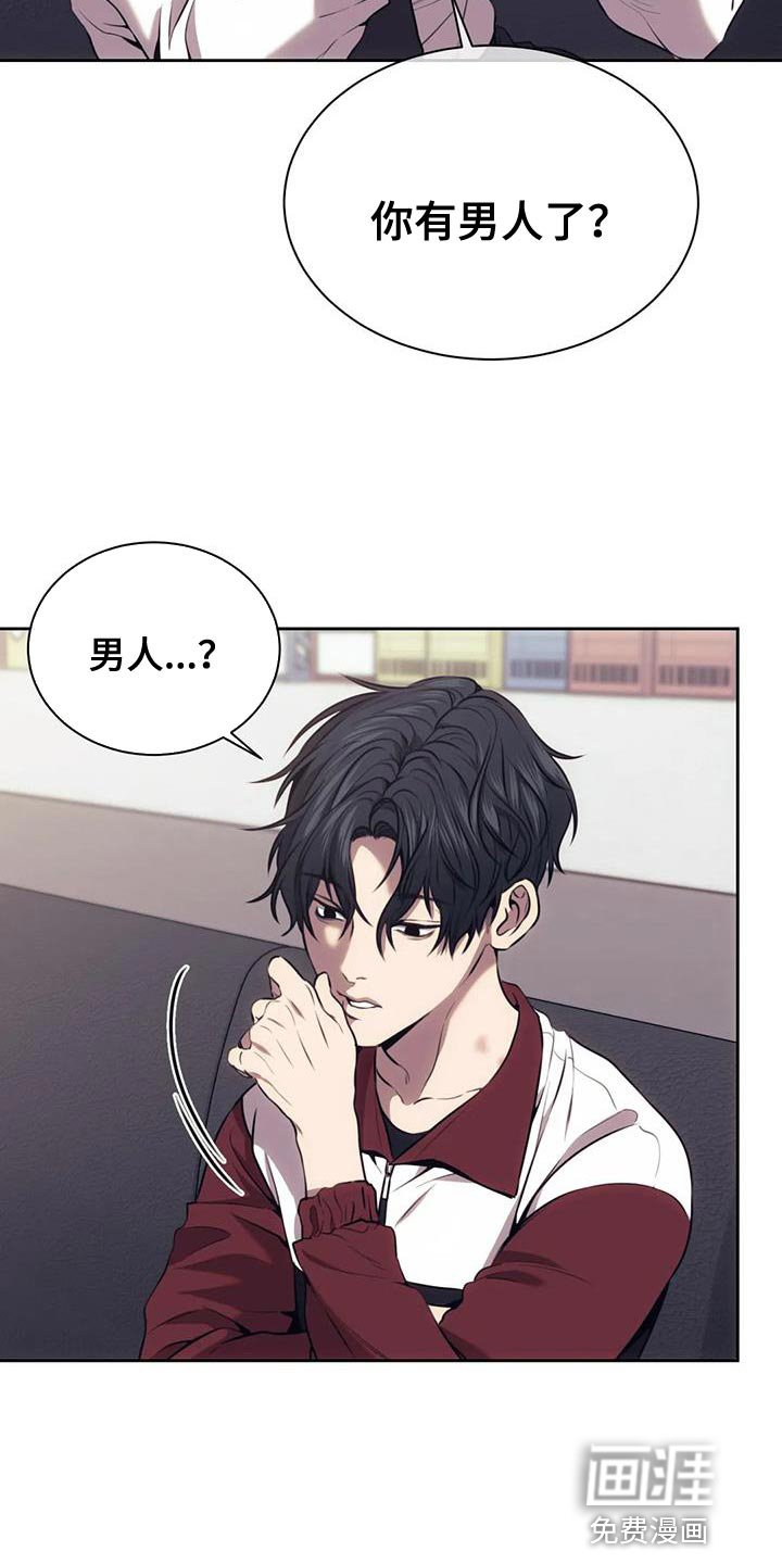 第96章：秘密