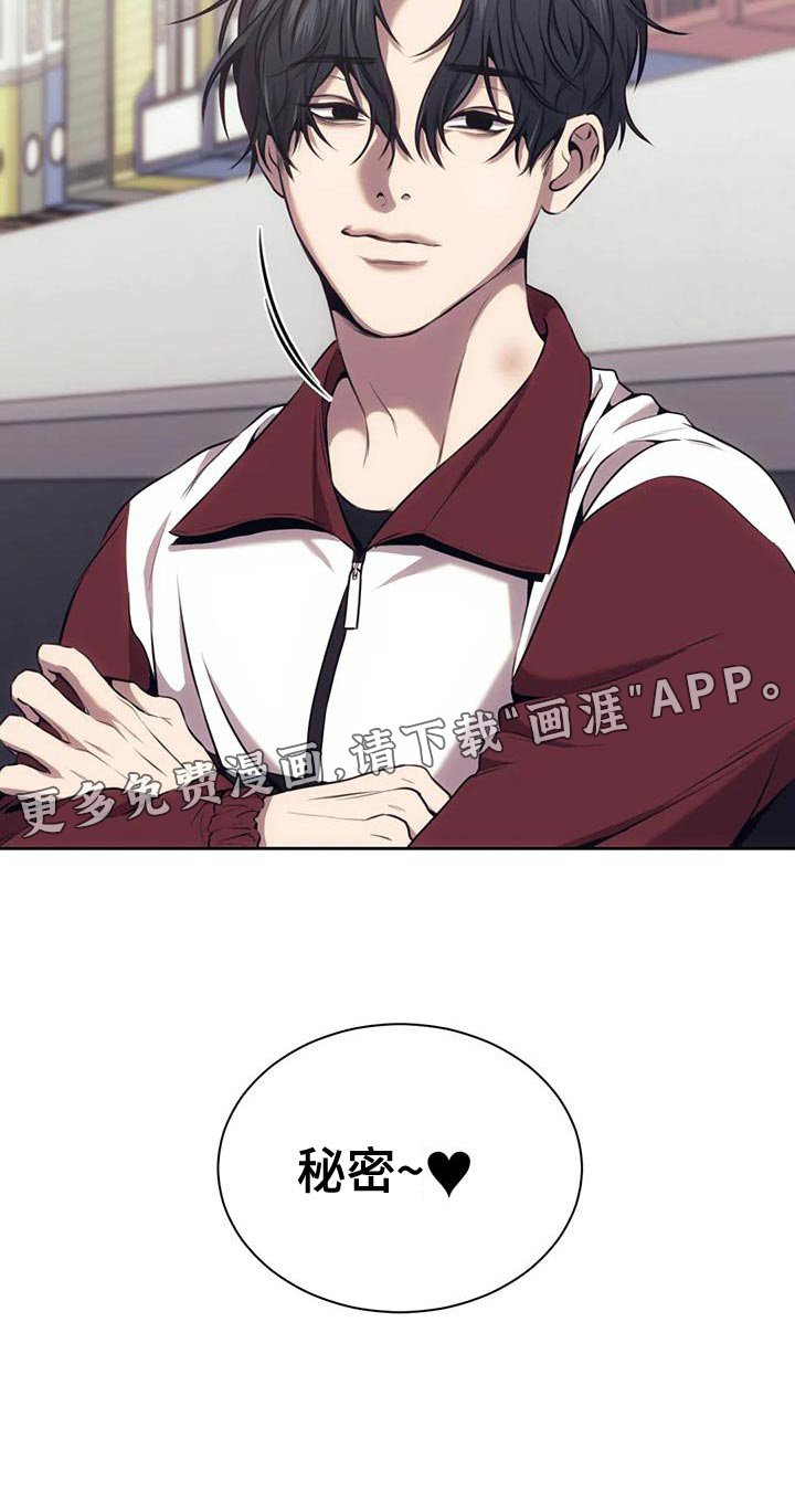 第96章：秘密