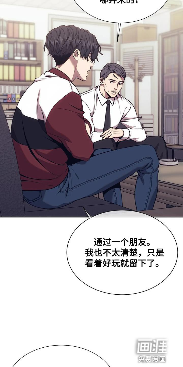 第97章：合同