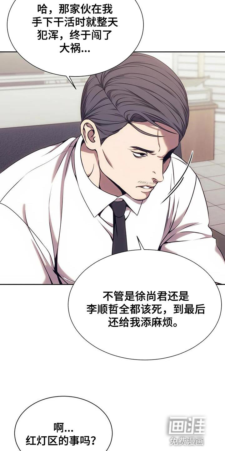 第97章：合同