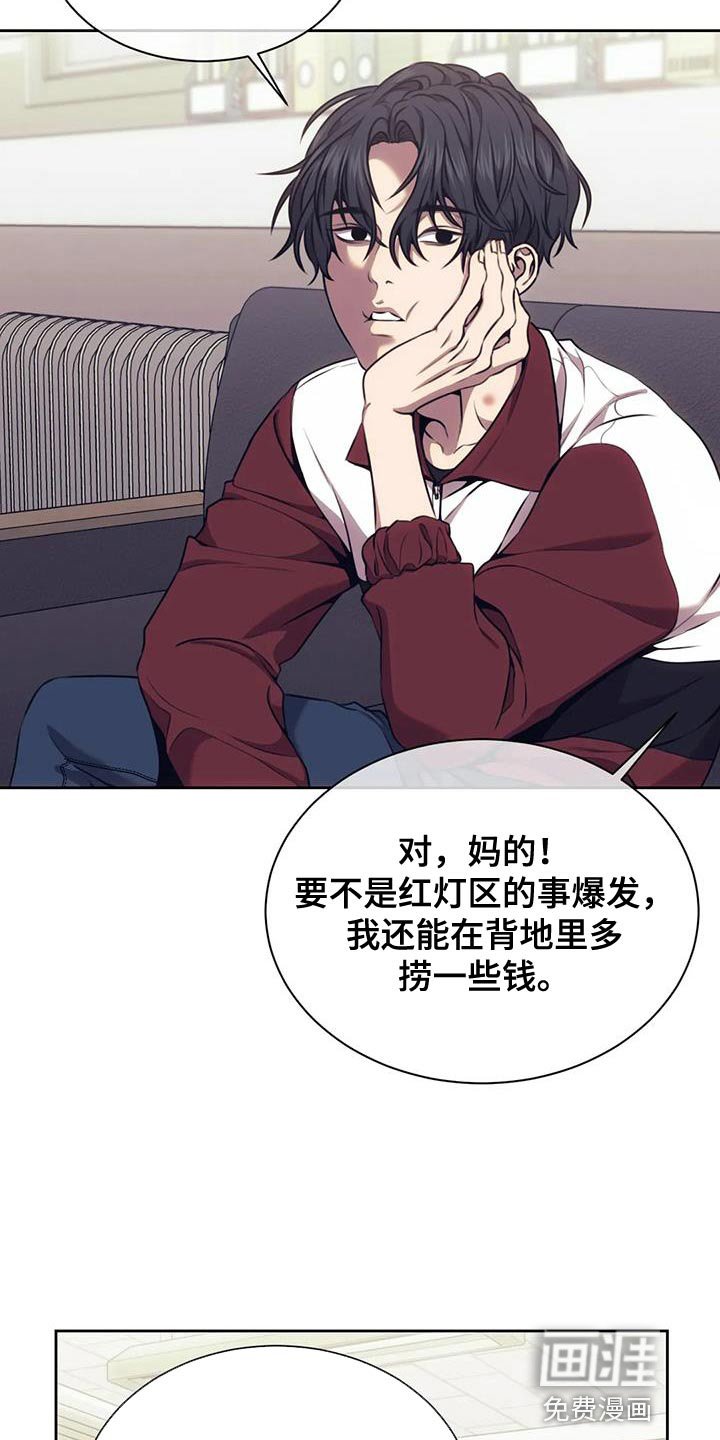 第97章：合同