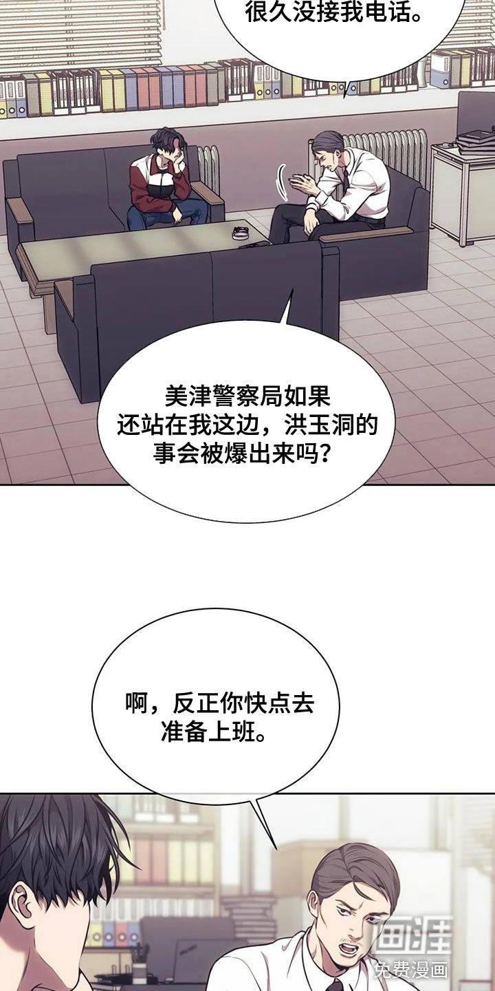 第97章：合同