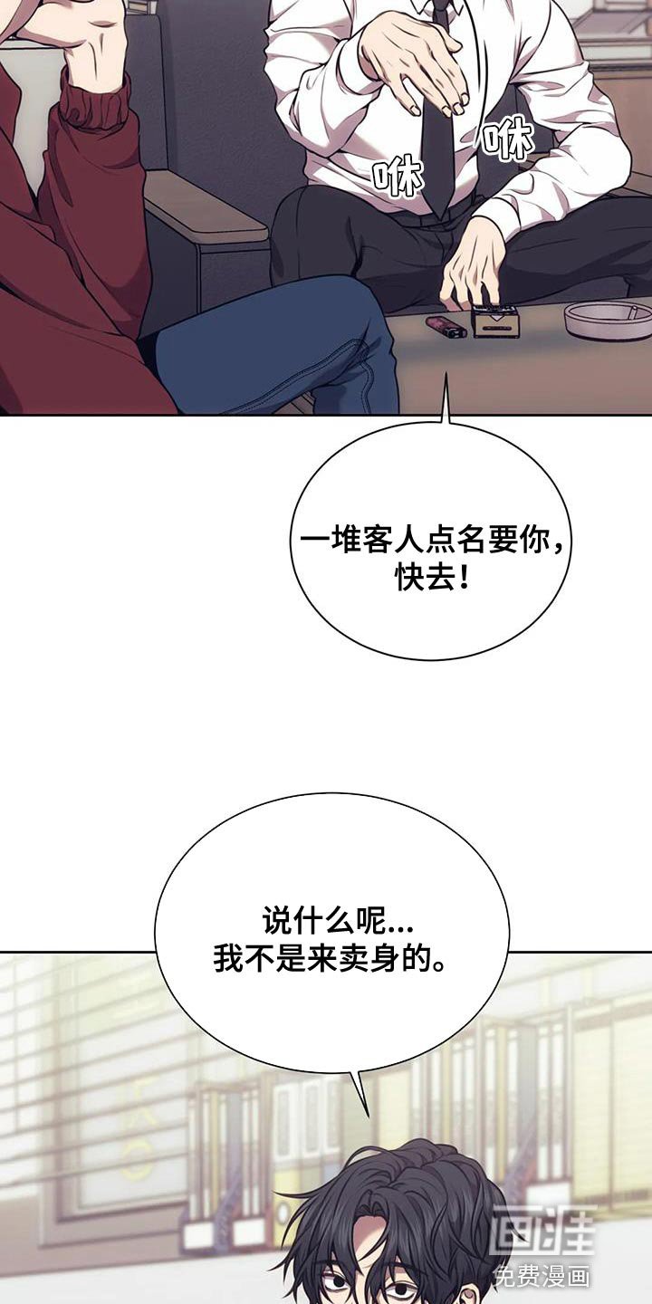 第97章：合同