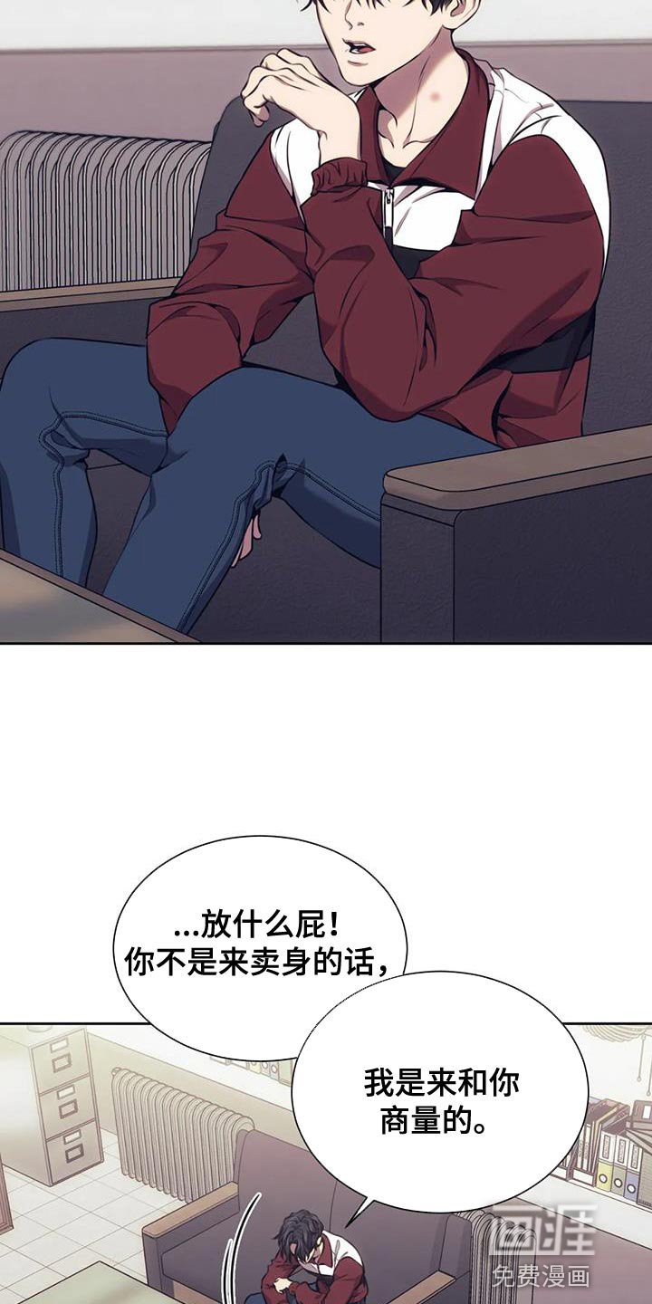 第97章：合同