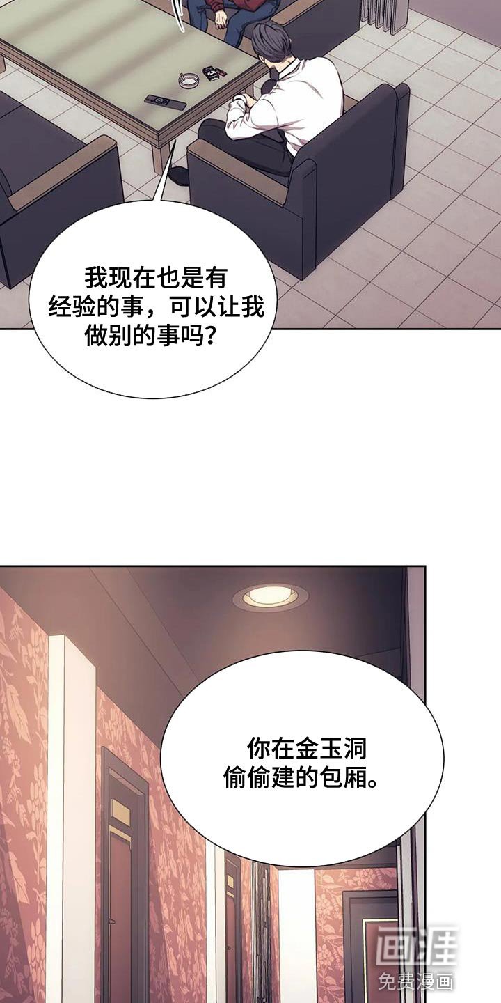 第97章：合同
