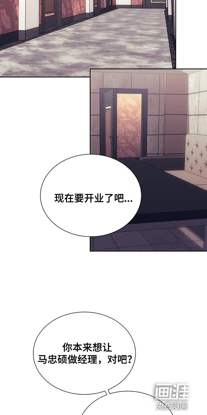 第97章：合同