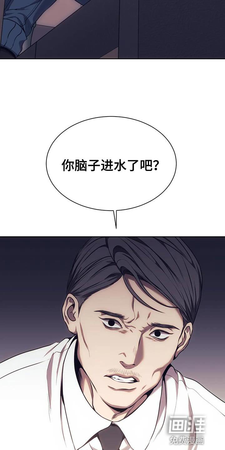 第97章：合同
