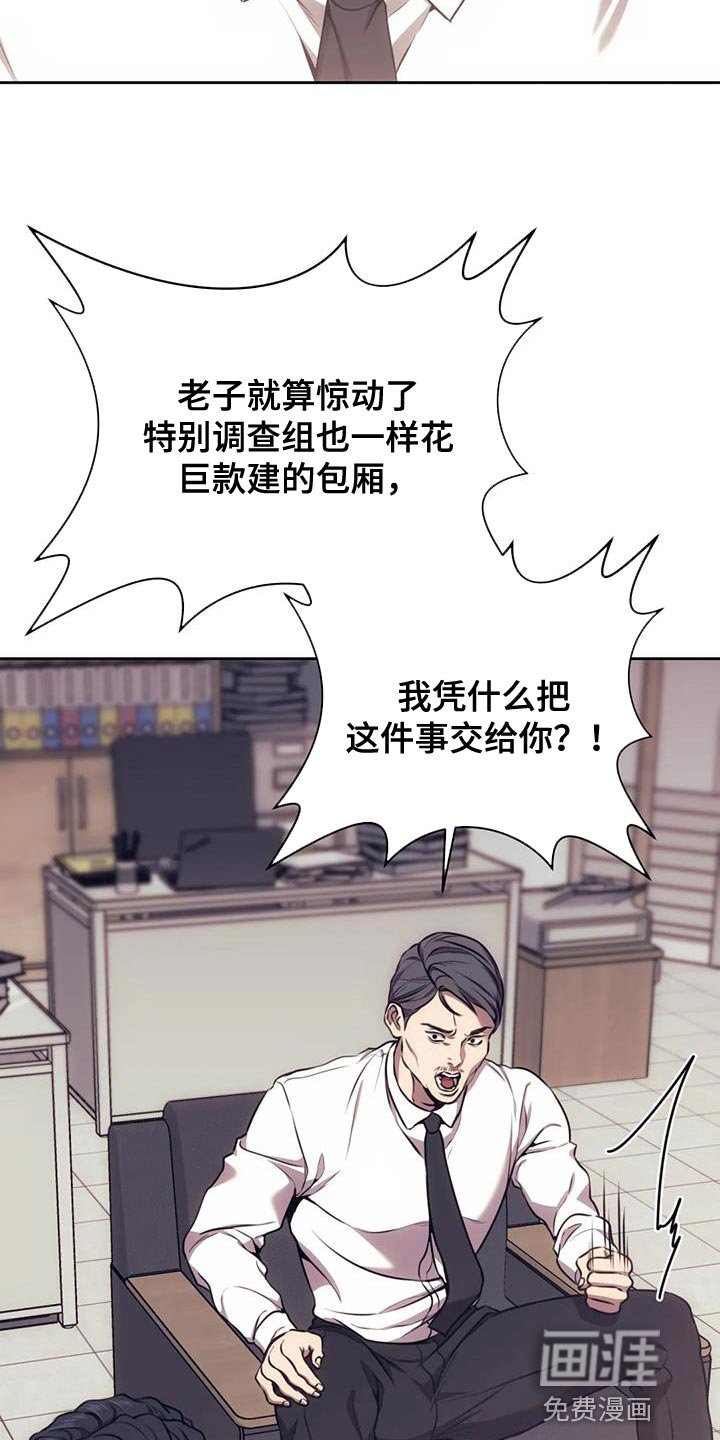 第97章：合同