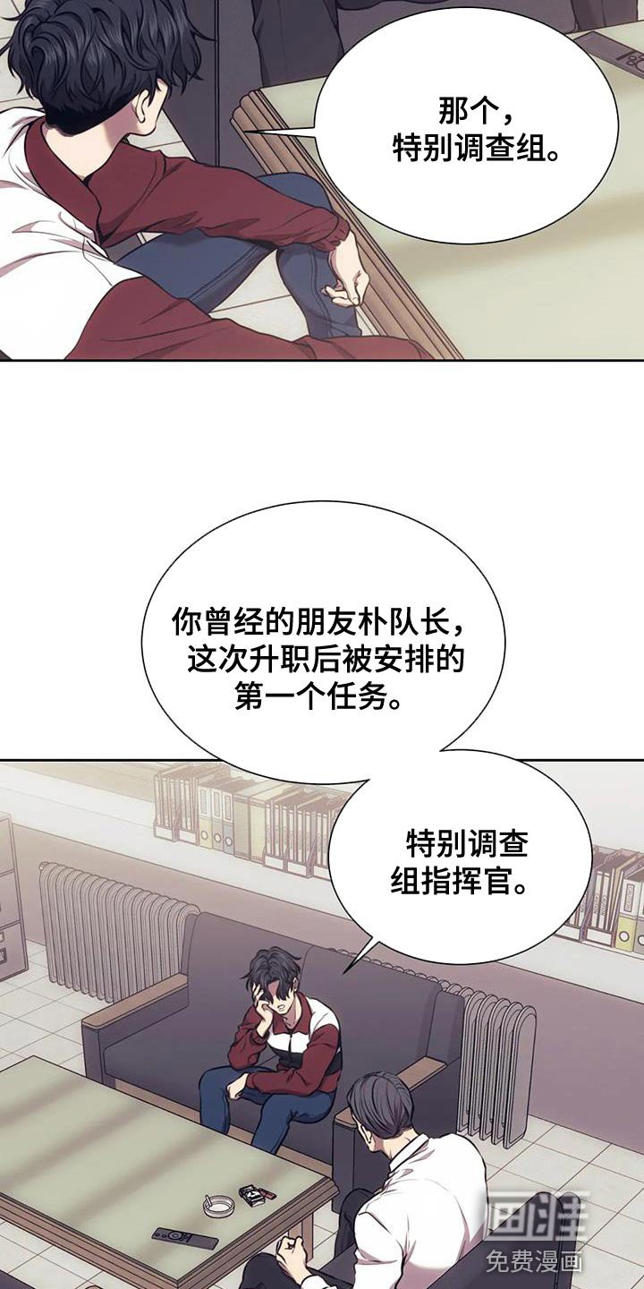 第97章：合同
