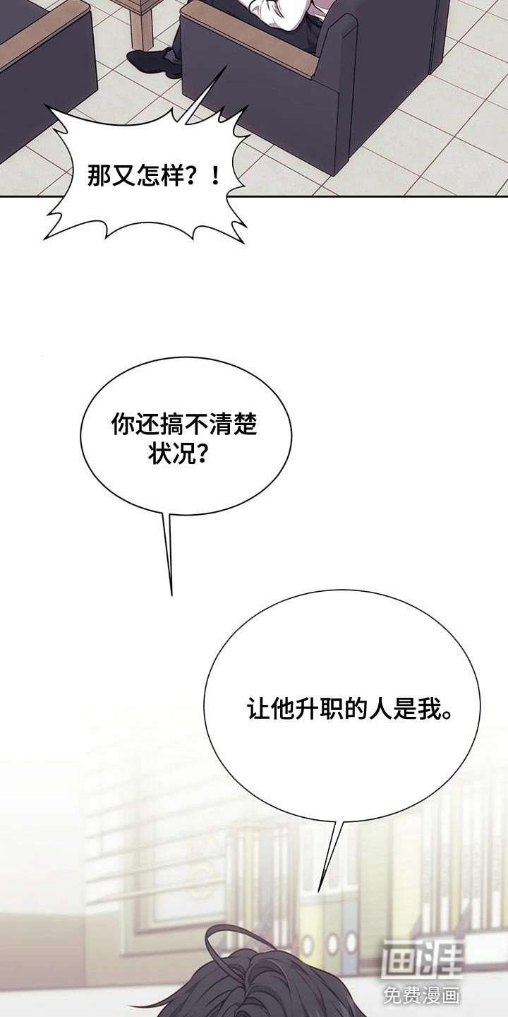 第97章：合同
