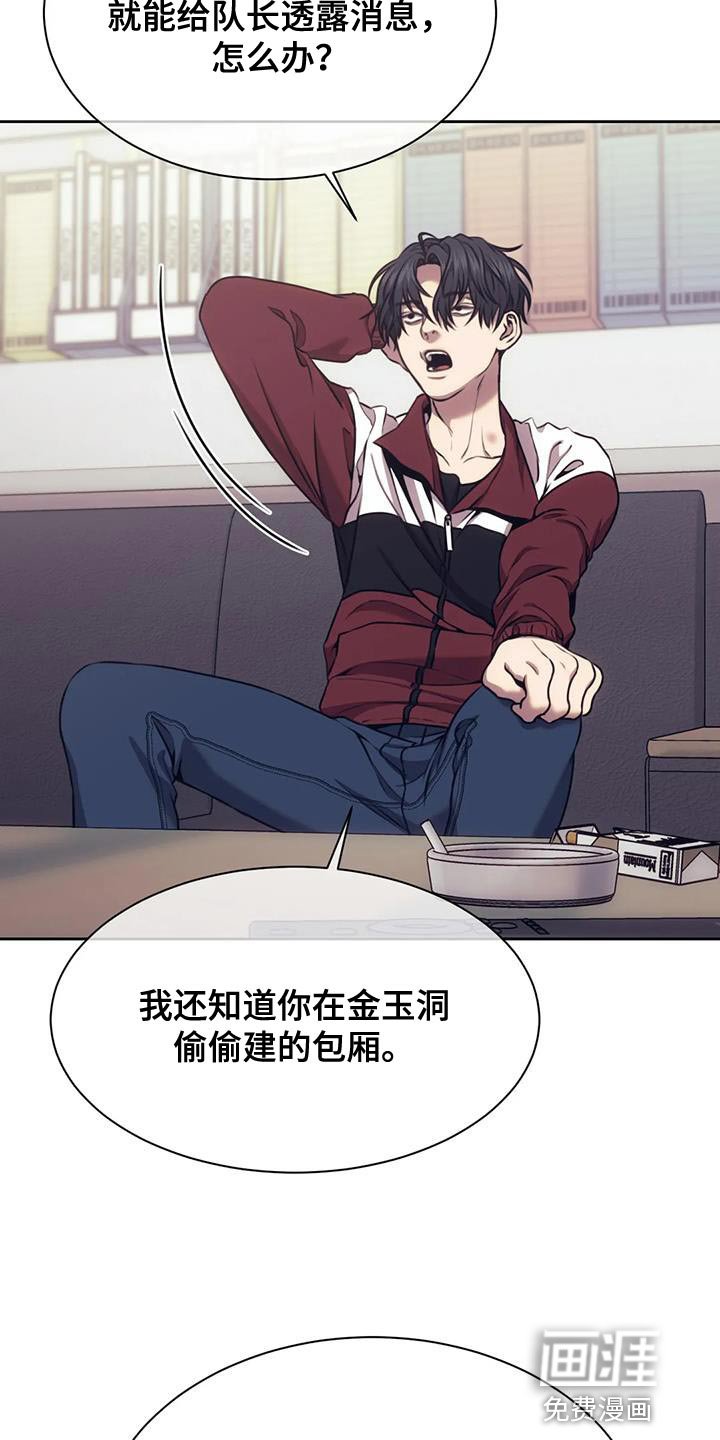 第97章：合同