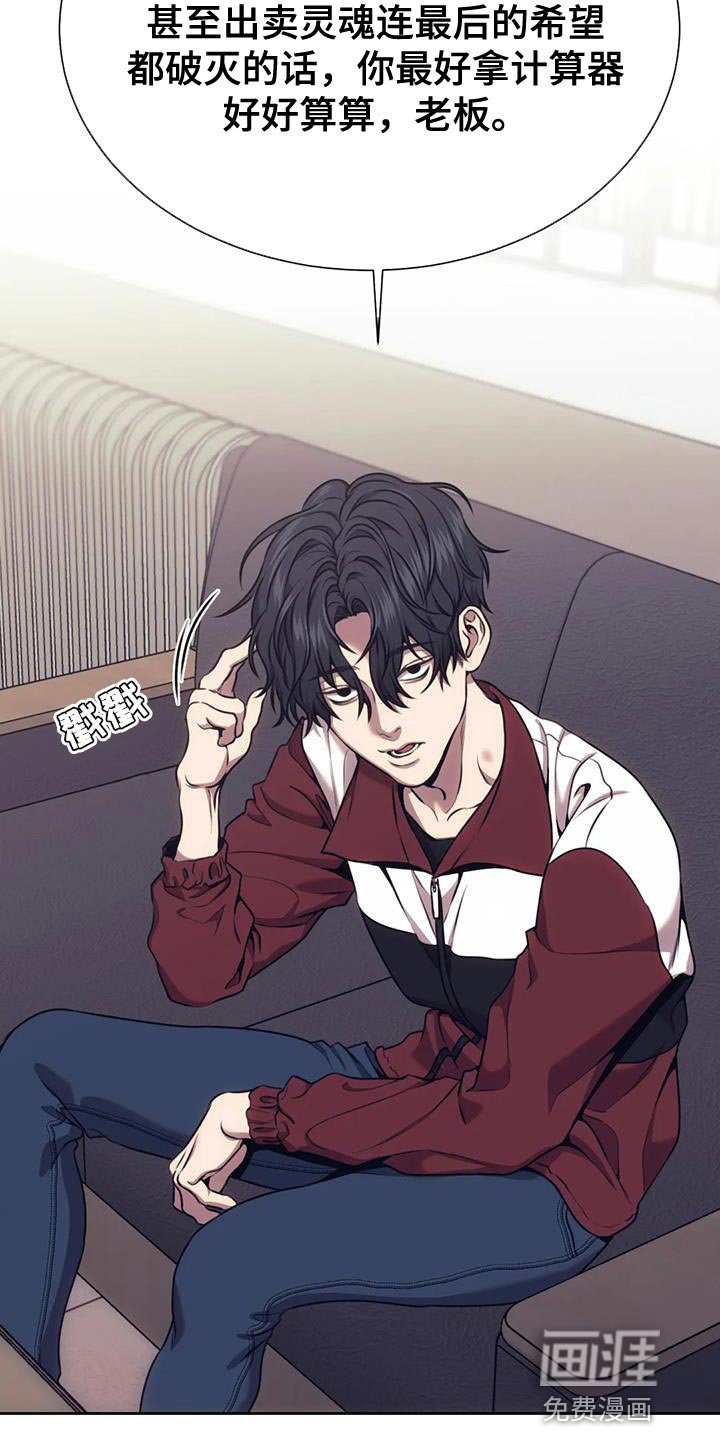 第97章：合同