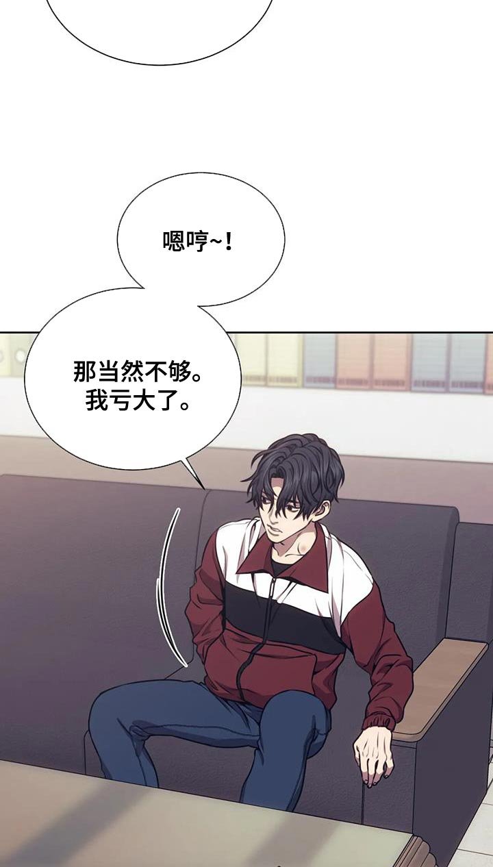 第97章：合同
