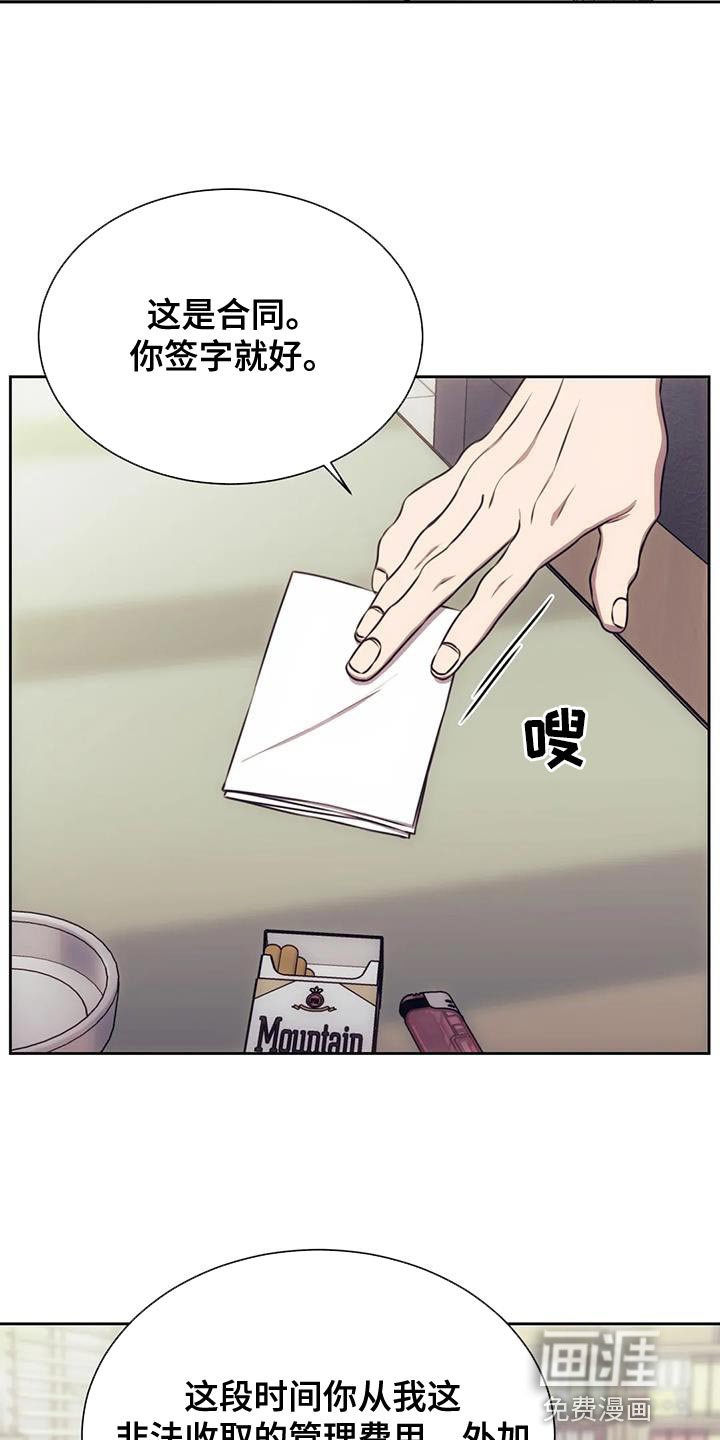 第97章：合同