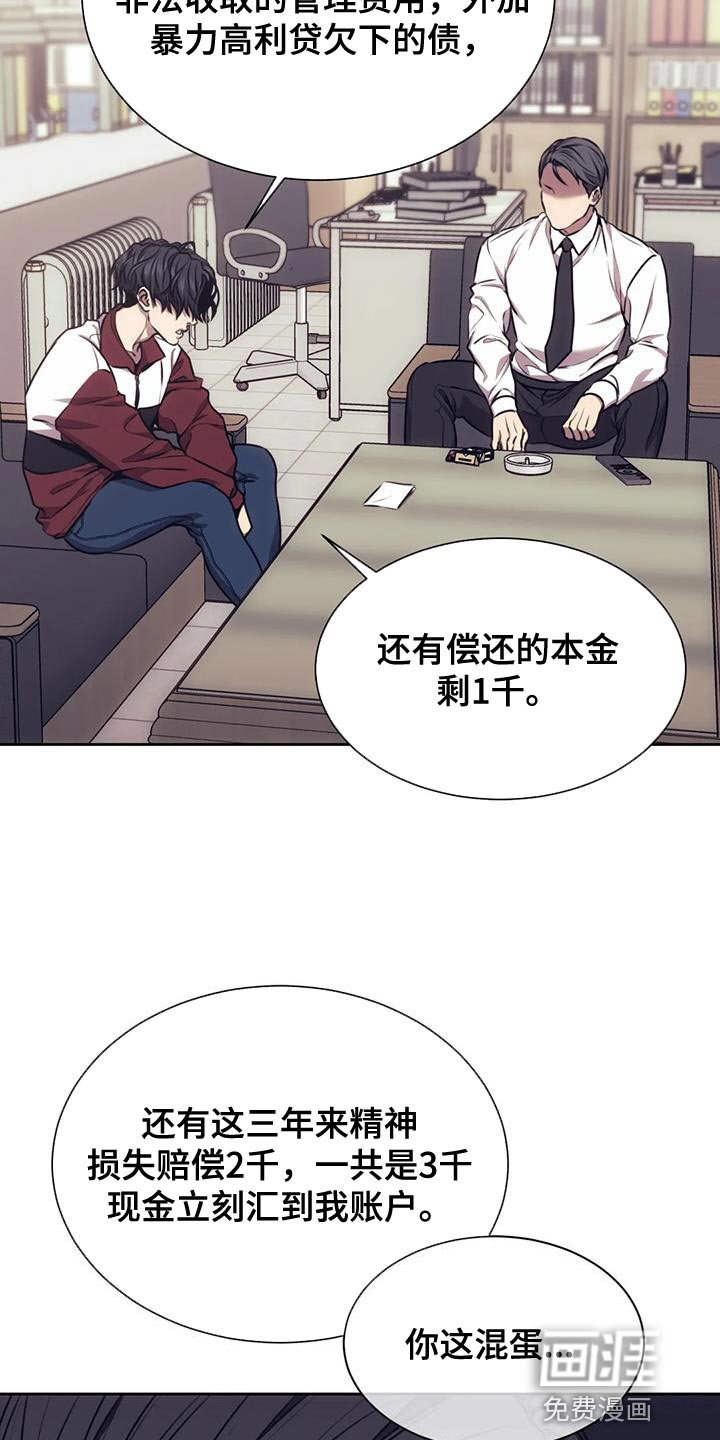 第97章：合同