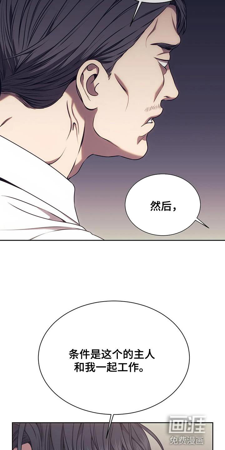 第97章：合同