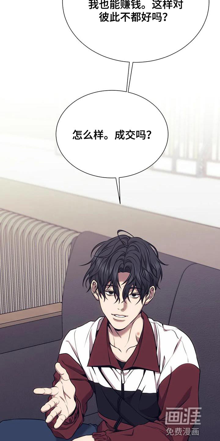 第97章：合同
