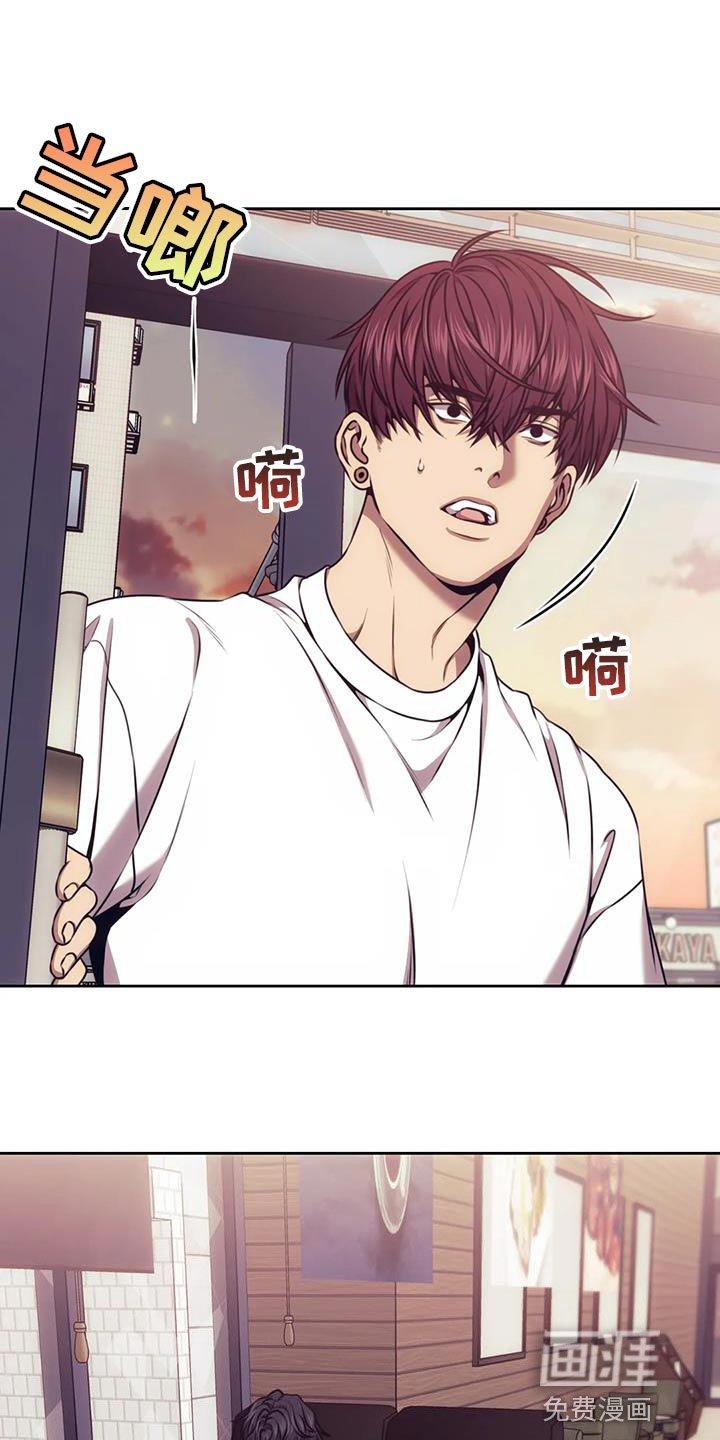 第97章：合同