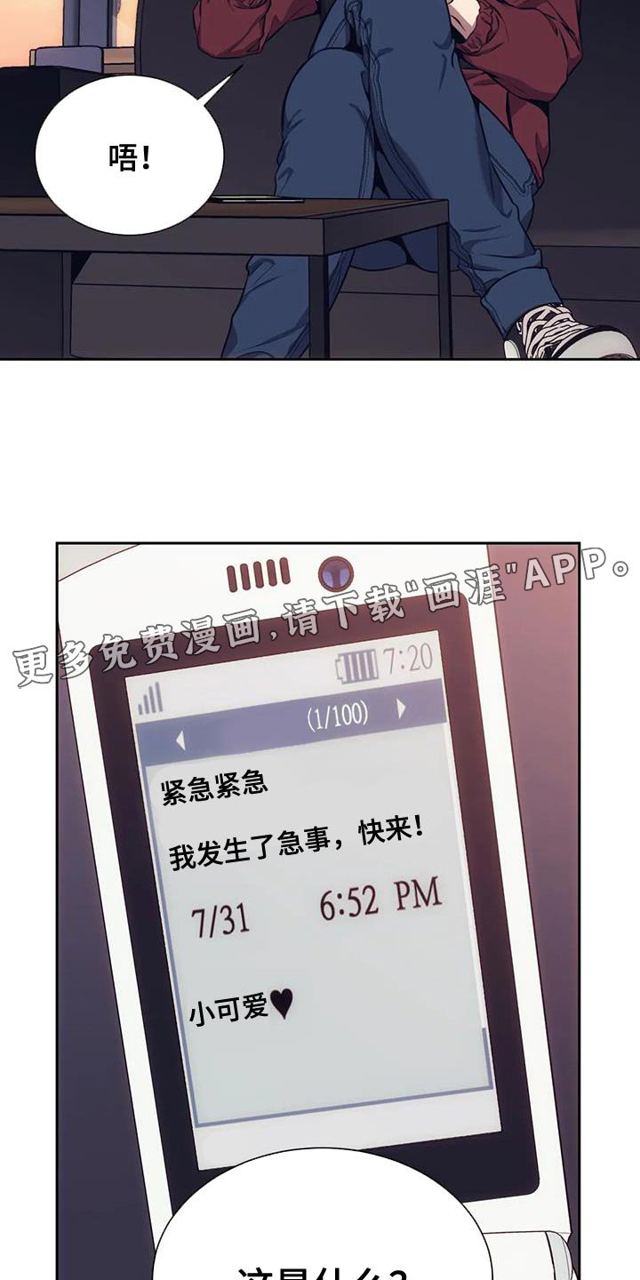 第97章：合同