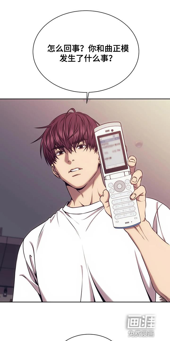 第98章：保镖
