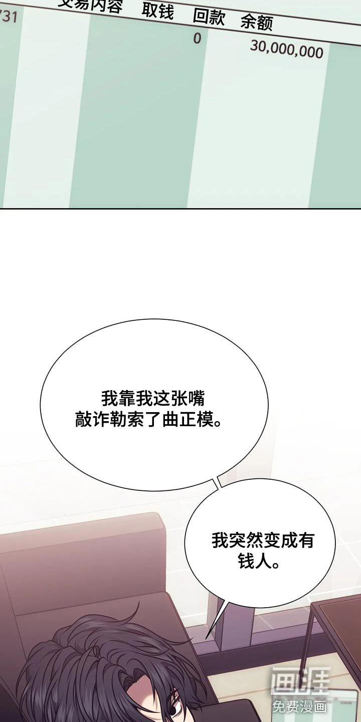 第98章：保镖