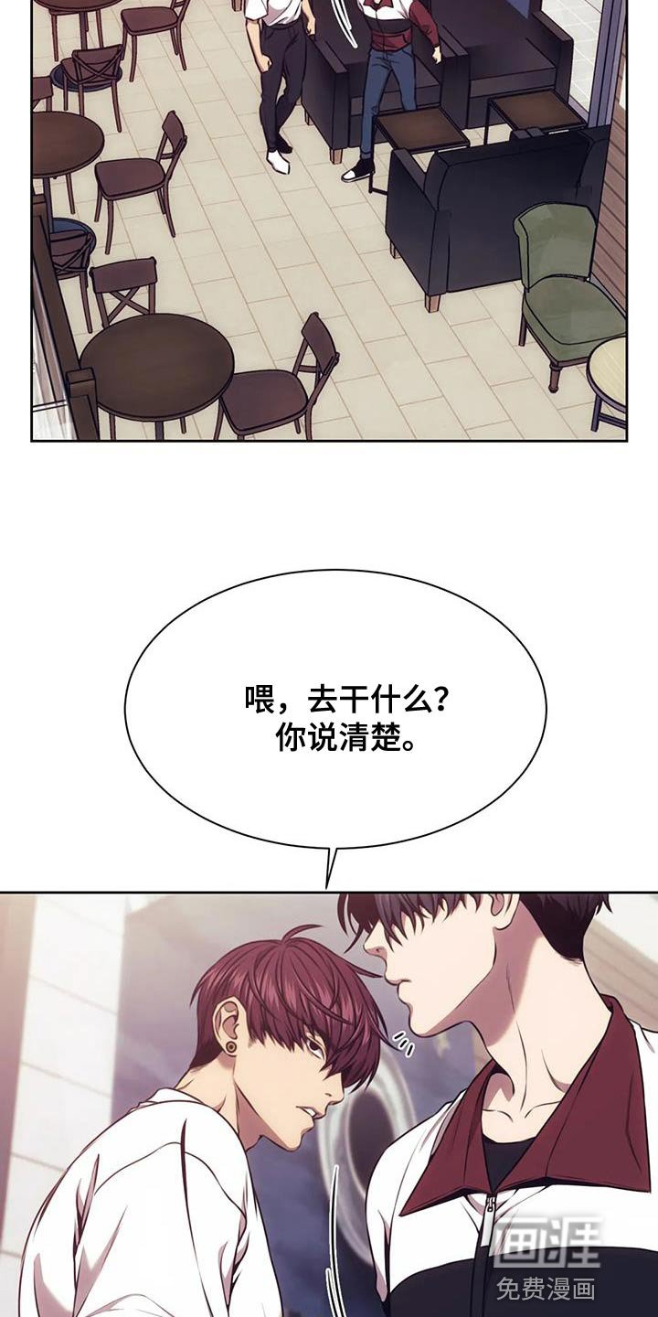 第98章：保镖