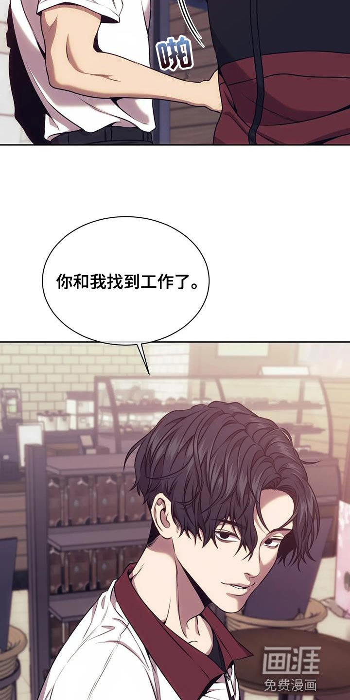 第98章：保镖
