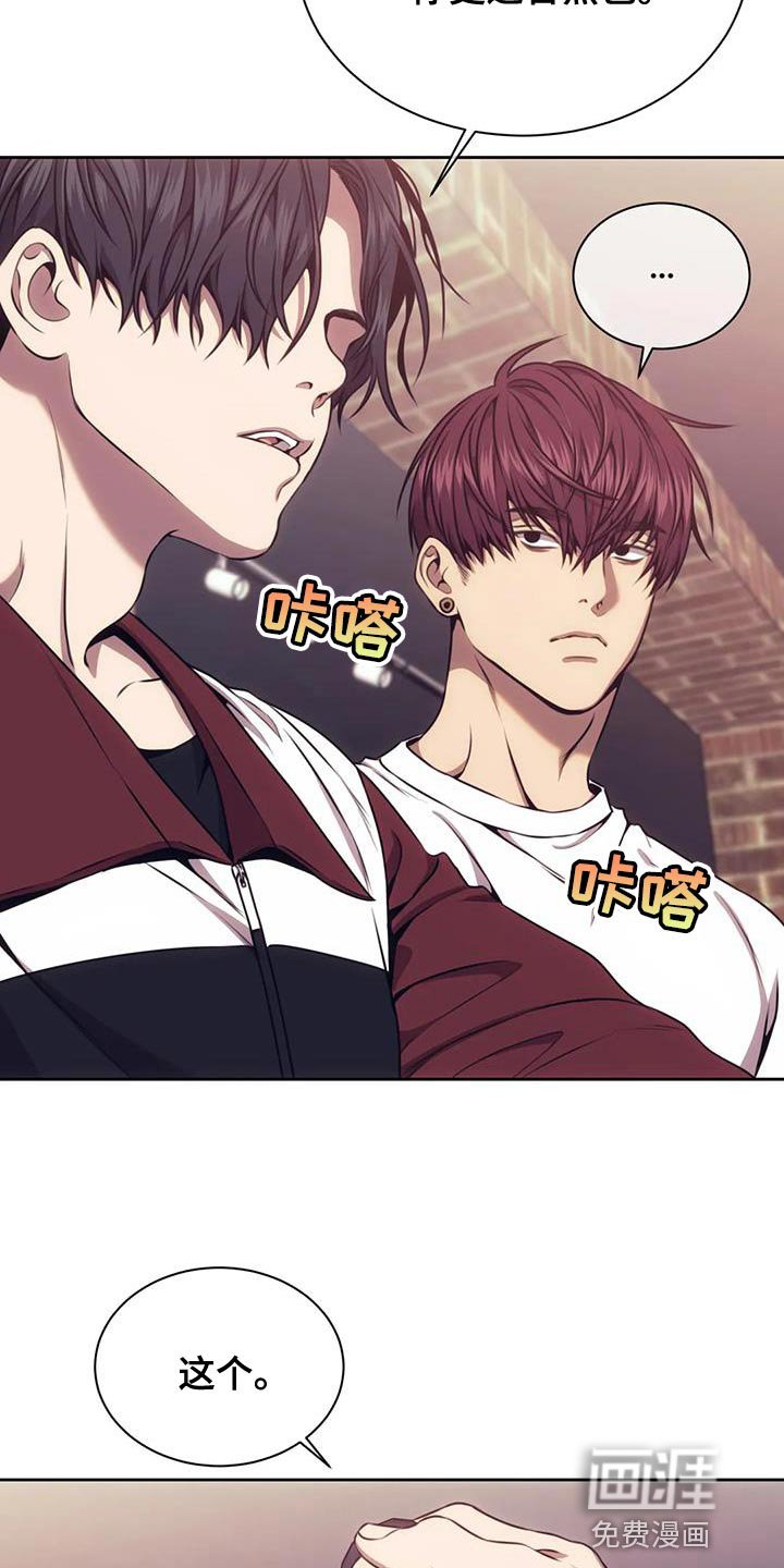 第98章：保镖