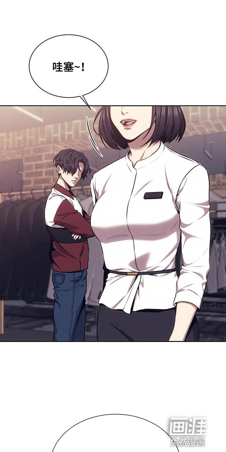 第98章：保镖