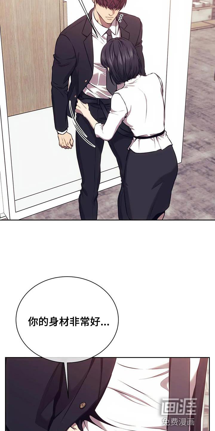 第98章：保镖