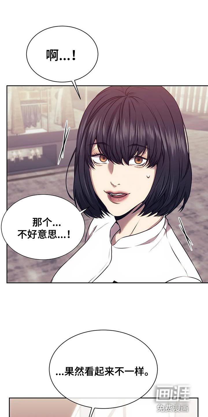 第98章：保镖