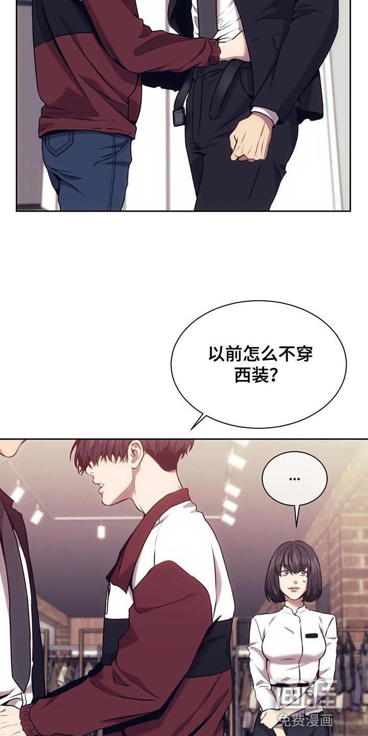 第98章：保镖