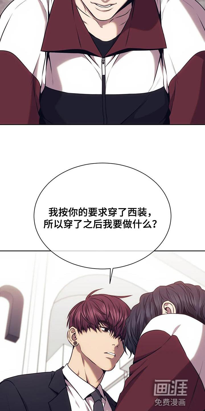 第98章：保镖