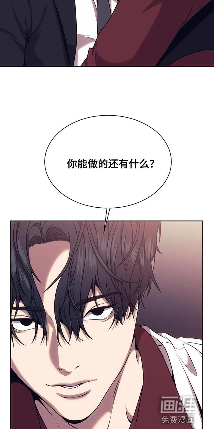 第98章：保镖