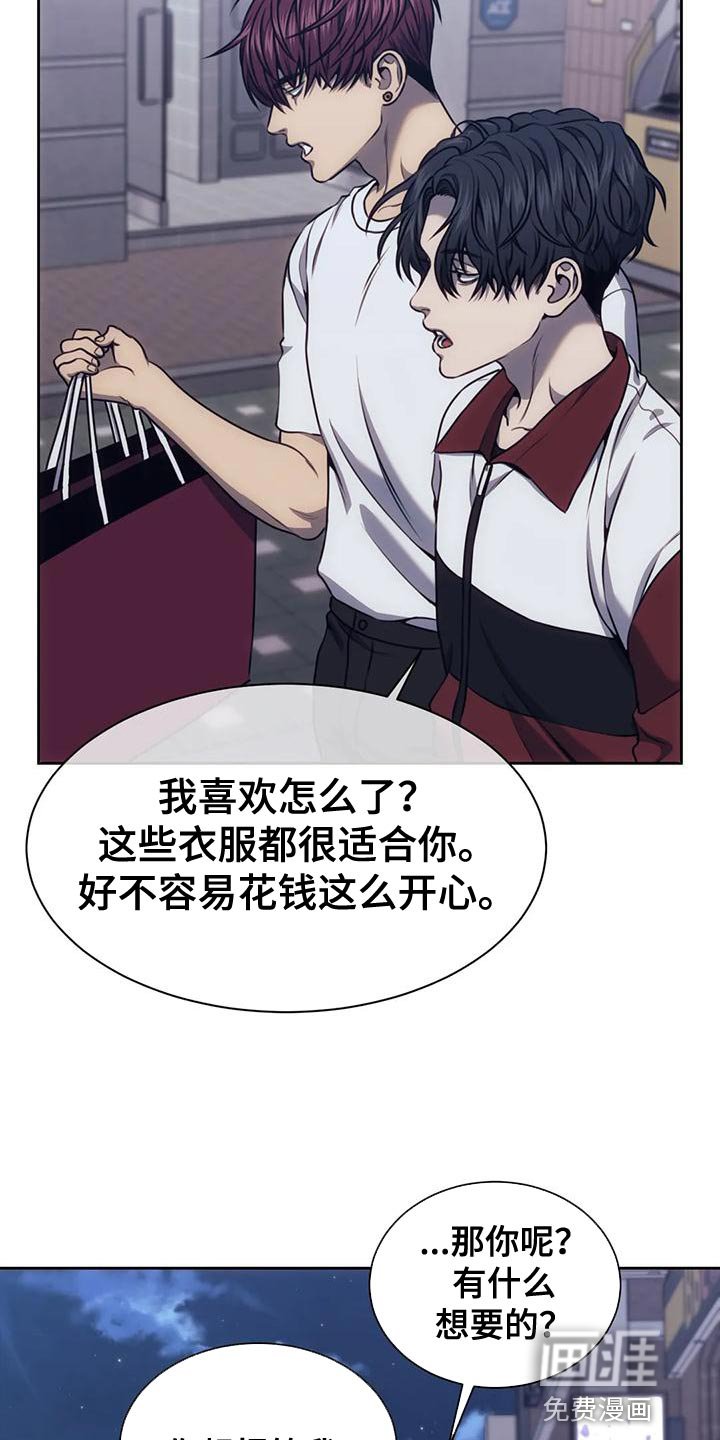 第99章：做你男友真难