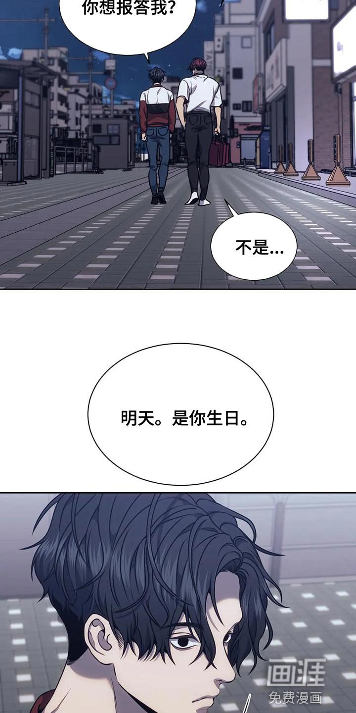 第99章：做你男友真难