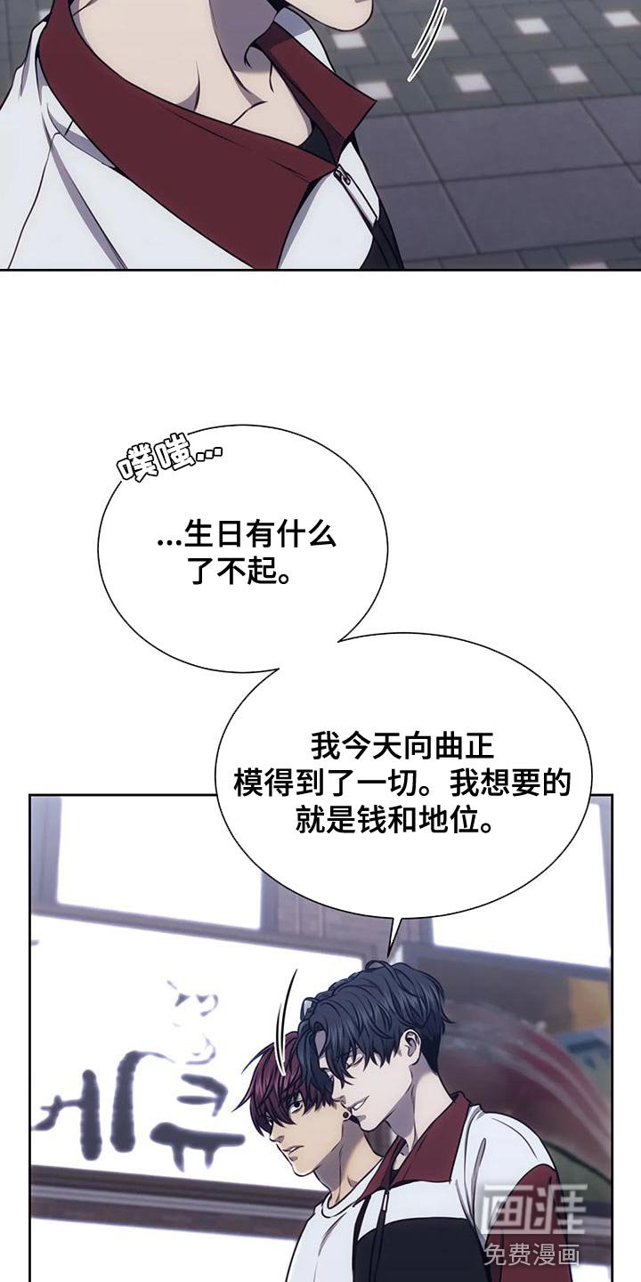 第99章：做你男友真难