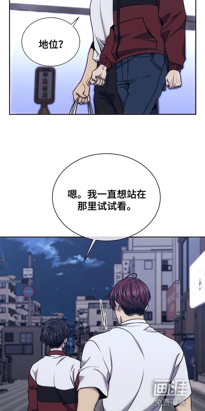 第99章：做你男友真难