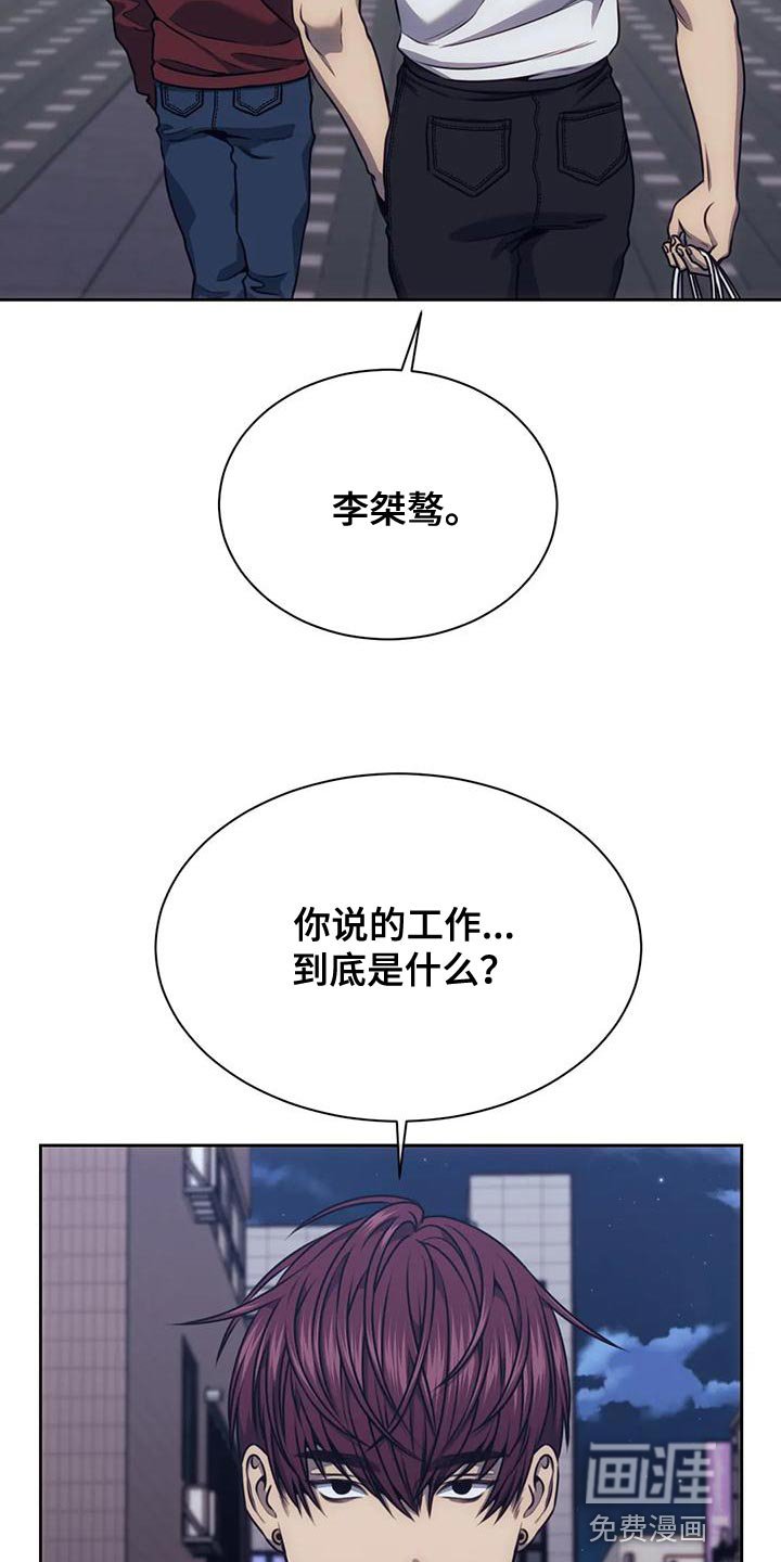 第99章：做你男友真难