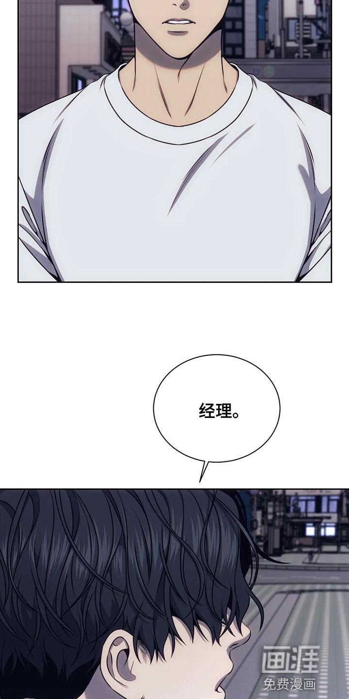 第99章：做你男友真难
