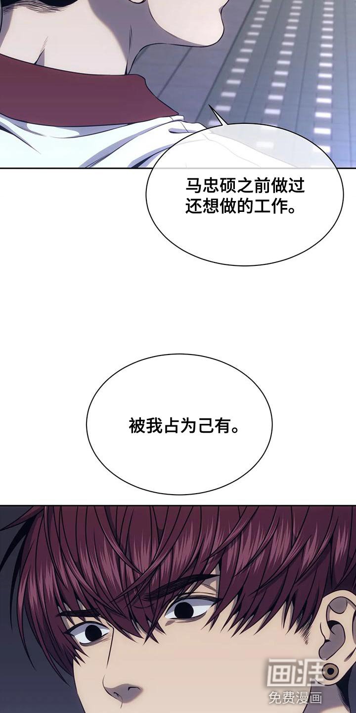 第99章：做你男友真难