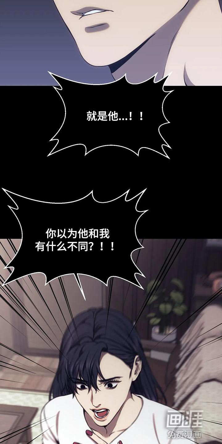 第99章：做你男友真难