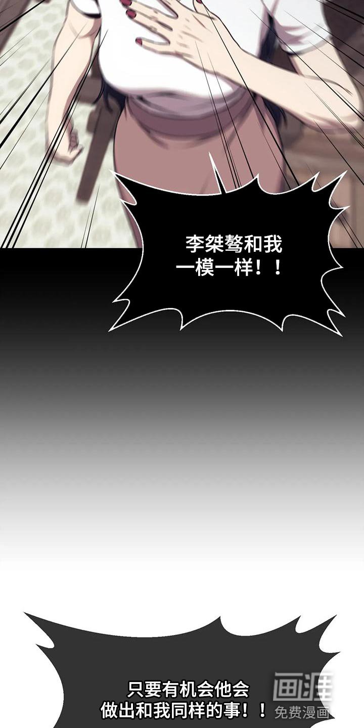 第99章：做你男友真难
