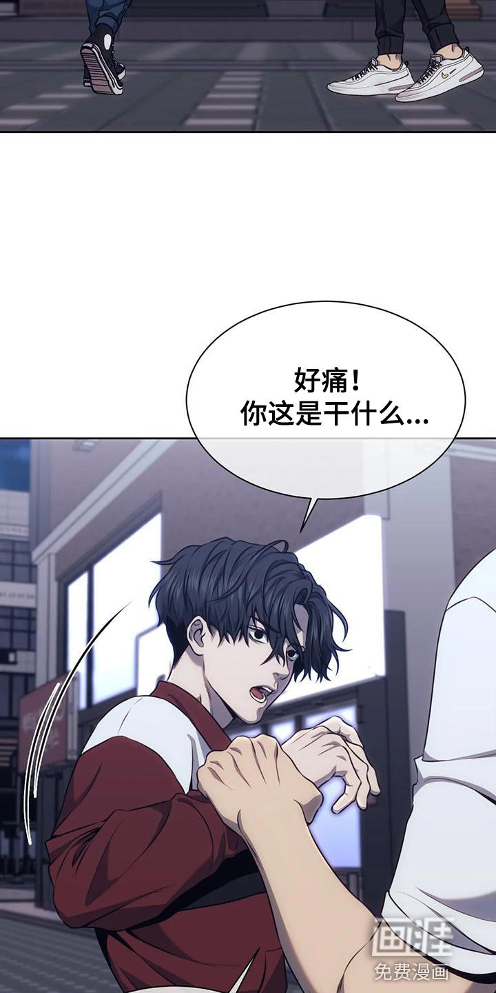 第99章：做你男友真难