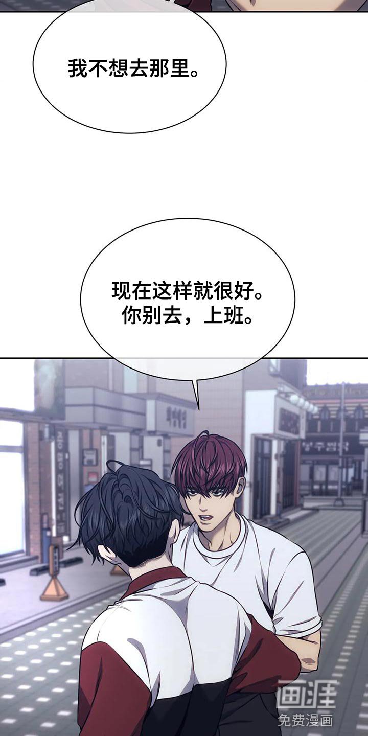 第99章：做你男友真难