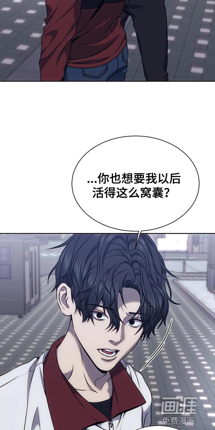 第99章：做你男友真难